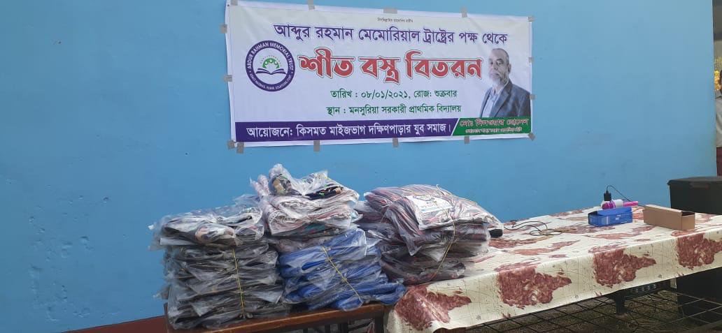 Golapganj — photo 25