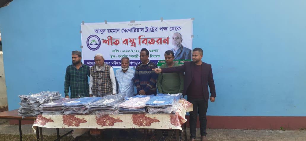 Golapganj — photo 27