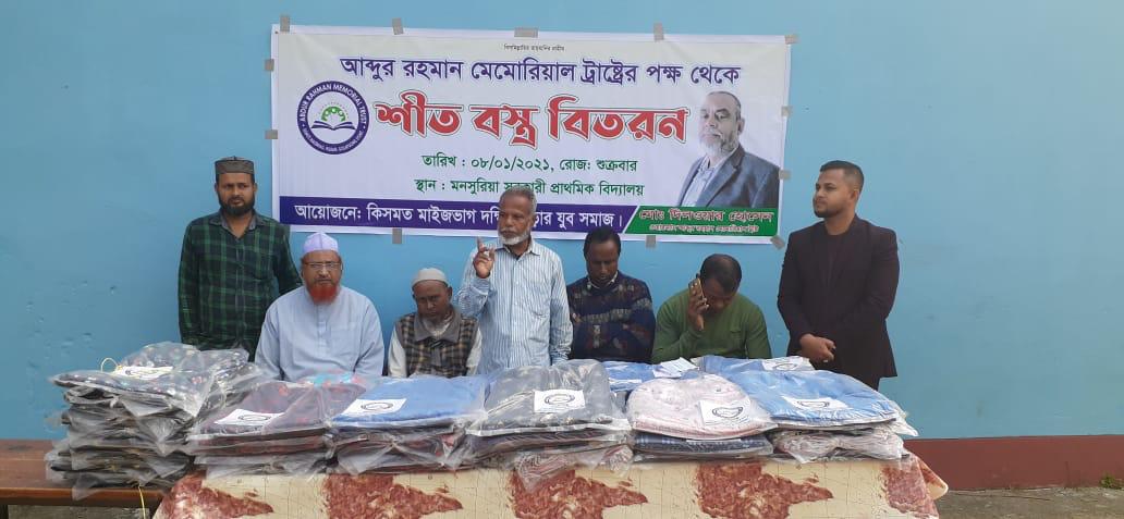 Golapganj — photo 35